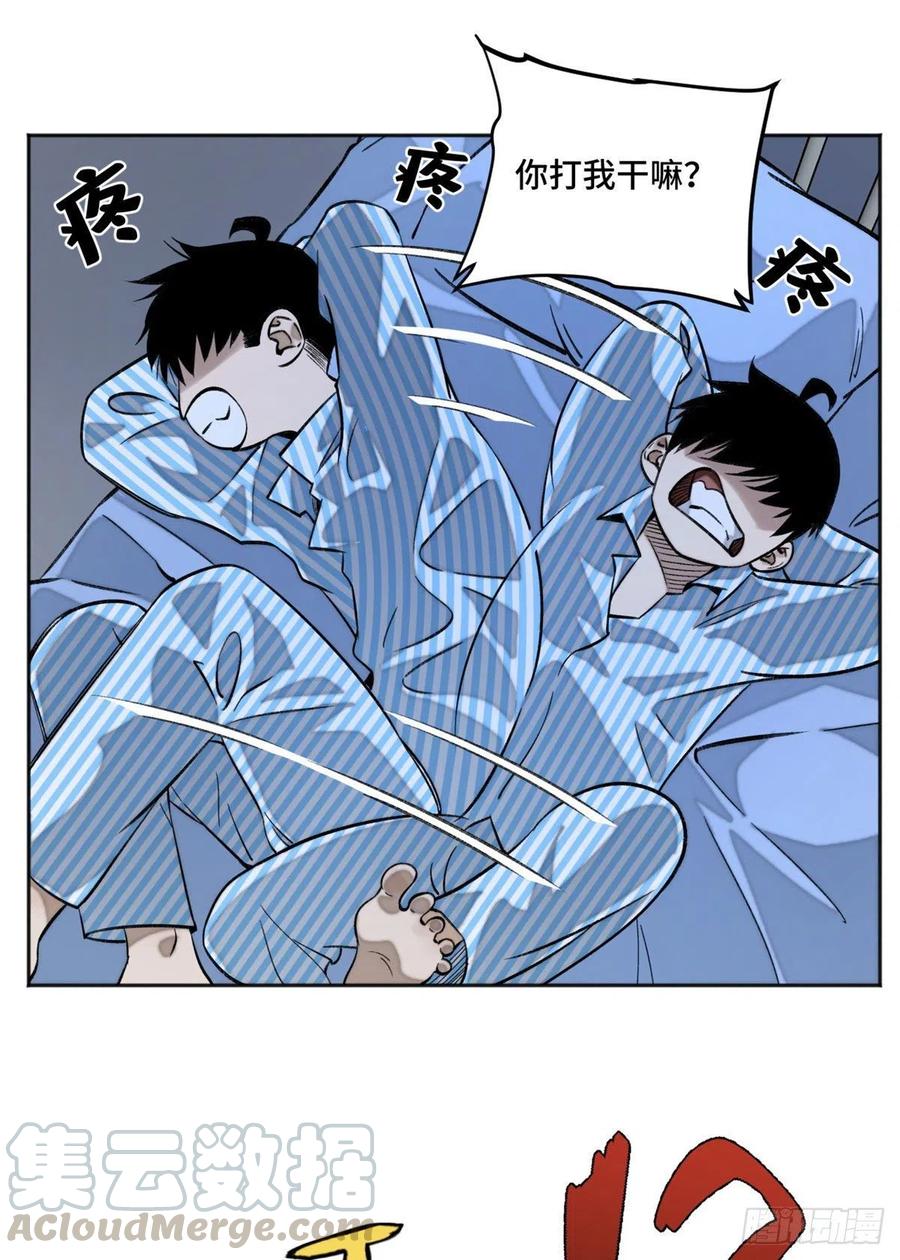 明日之劫 - 11 外挂系统再度上线 - 第15张图