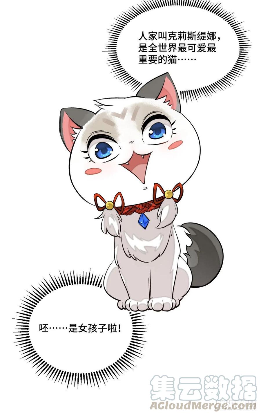 明日之劫 - 11 外挂系统再度上线 - 第5张图