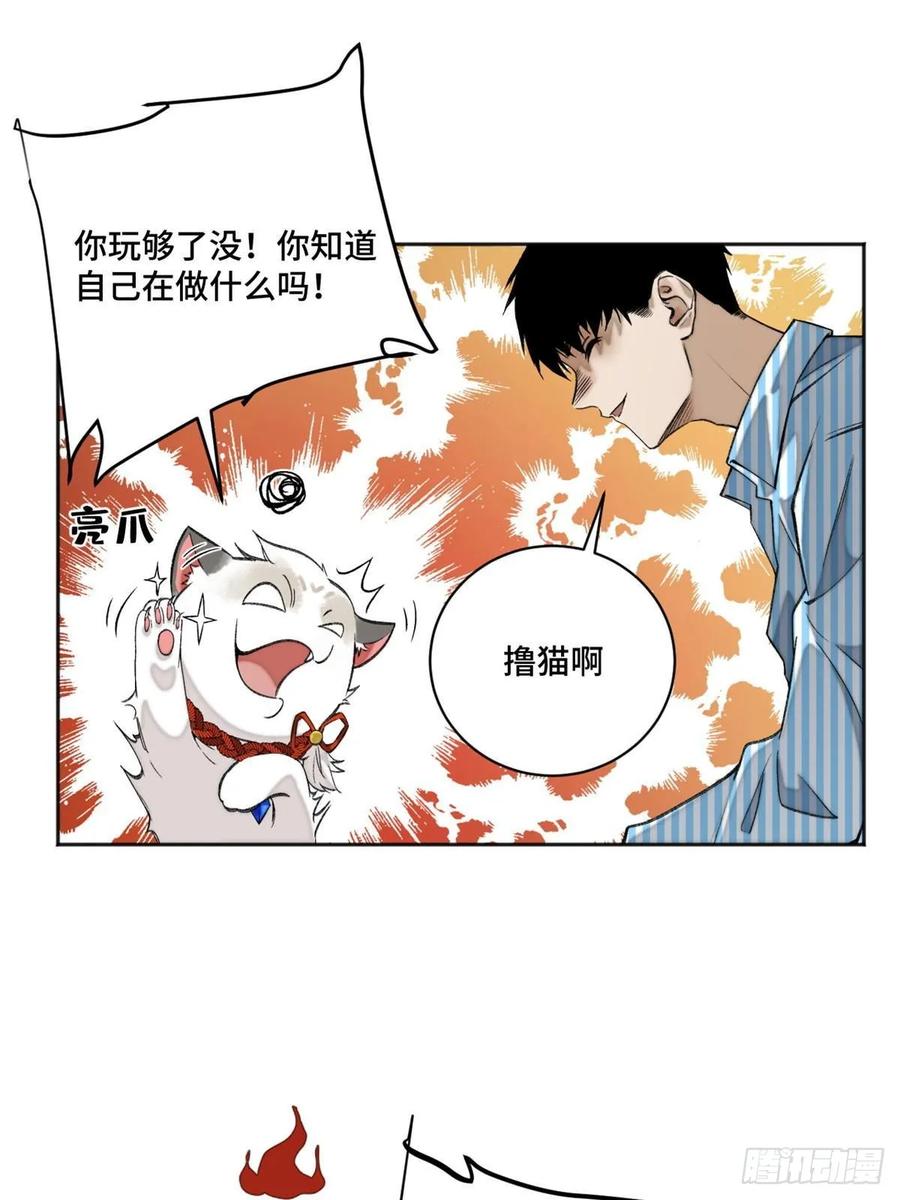 明日之劫 - 11 外挂系统再度上线 2 - 第18张图