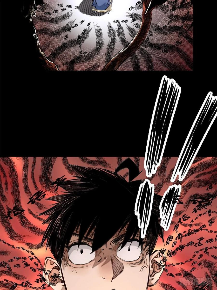 明日之劫 - 11 外挂系统再度上线 2 - 第54张图