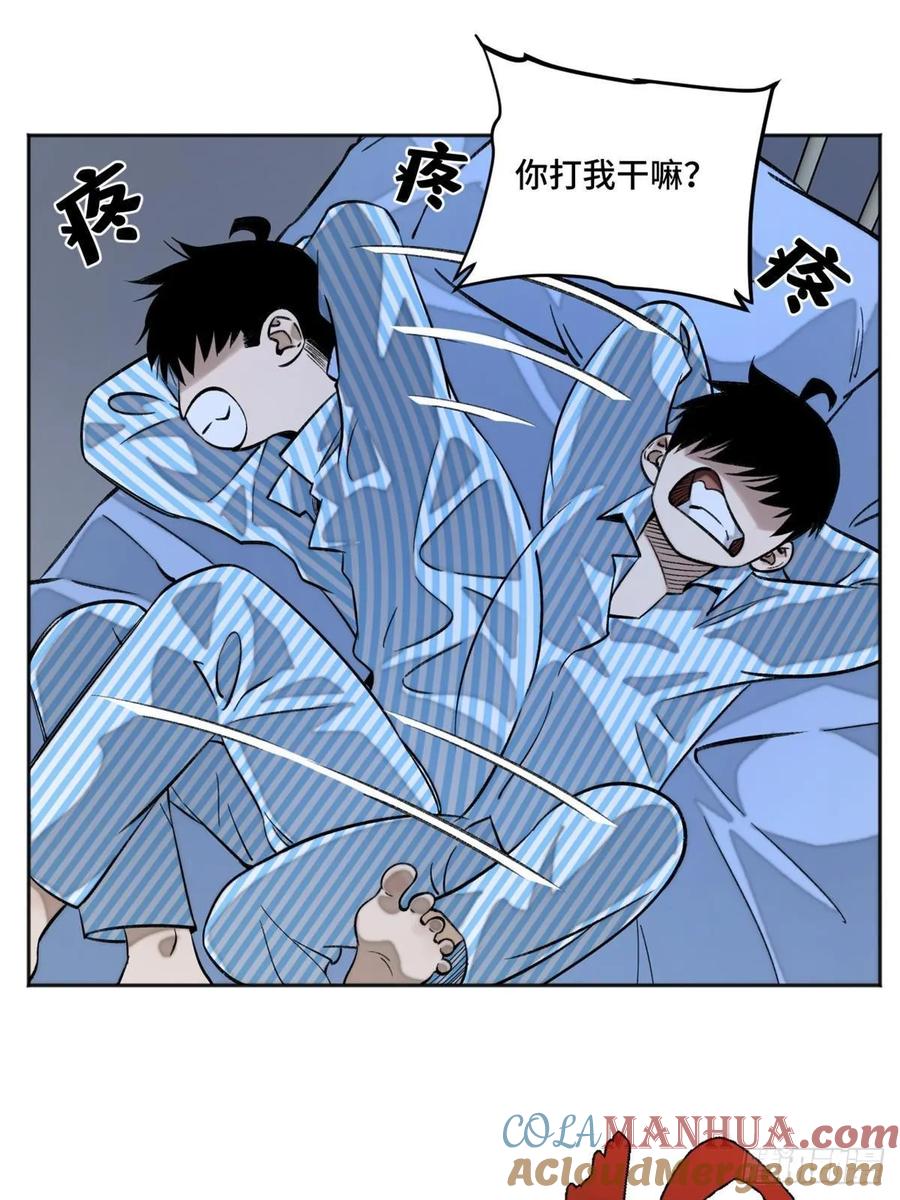 明日之劫 - 11 外挂系统再度上线 2 - 第22张图