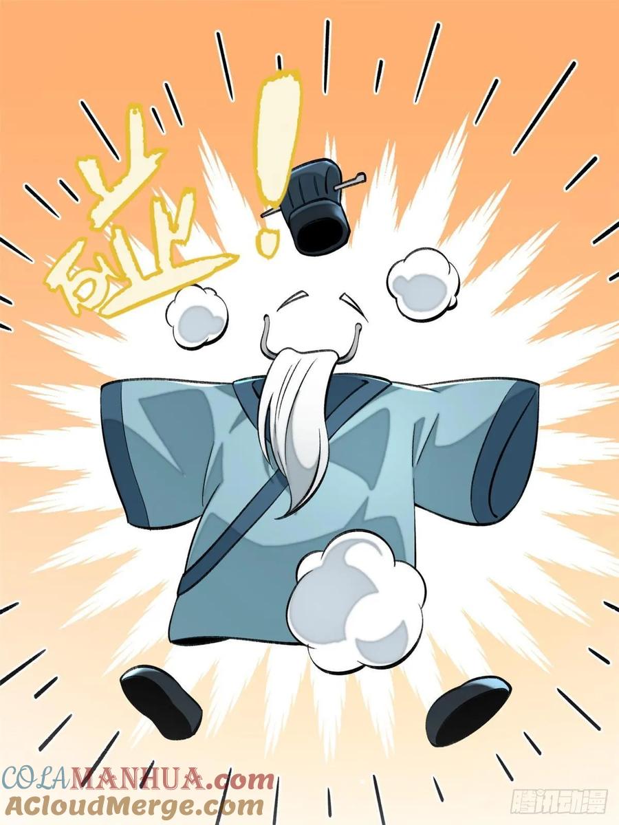 明日之劫 - 11 外挂系统再度上线 2 - 第34张图