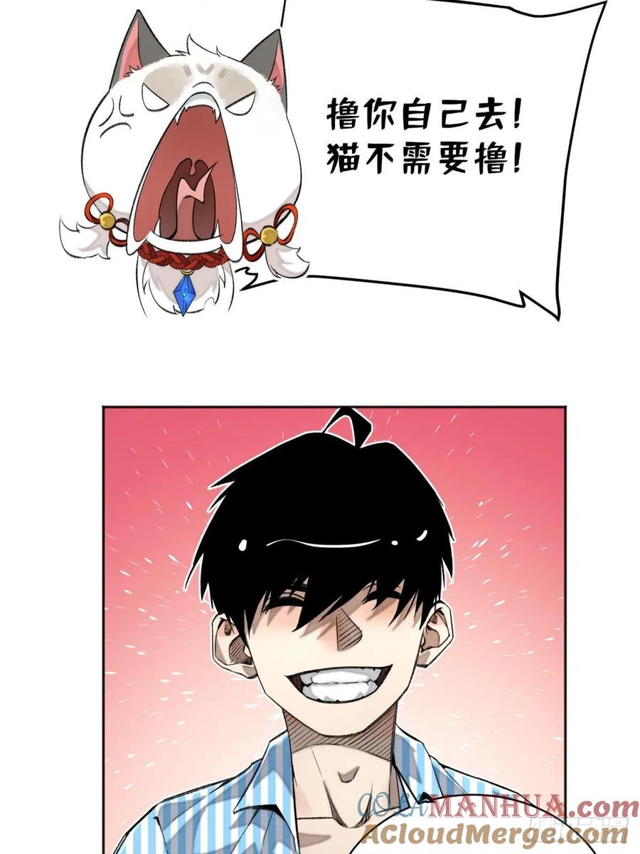 明日之劫 - 11 外挂系统再度上线 2 - 第19张图