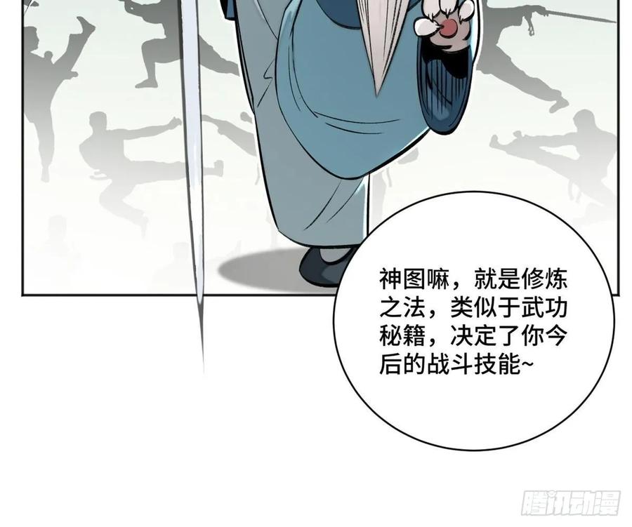 明日之劫 - 11 外挂系统再度上线 2 - 第29张图