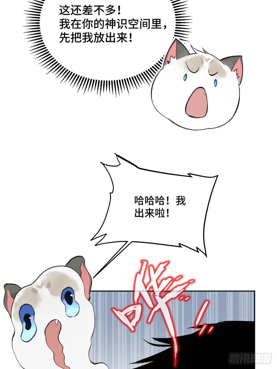 明日之劫 - 11 外挂系统再度上线 2 - 第15张图