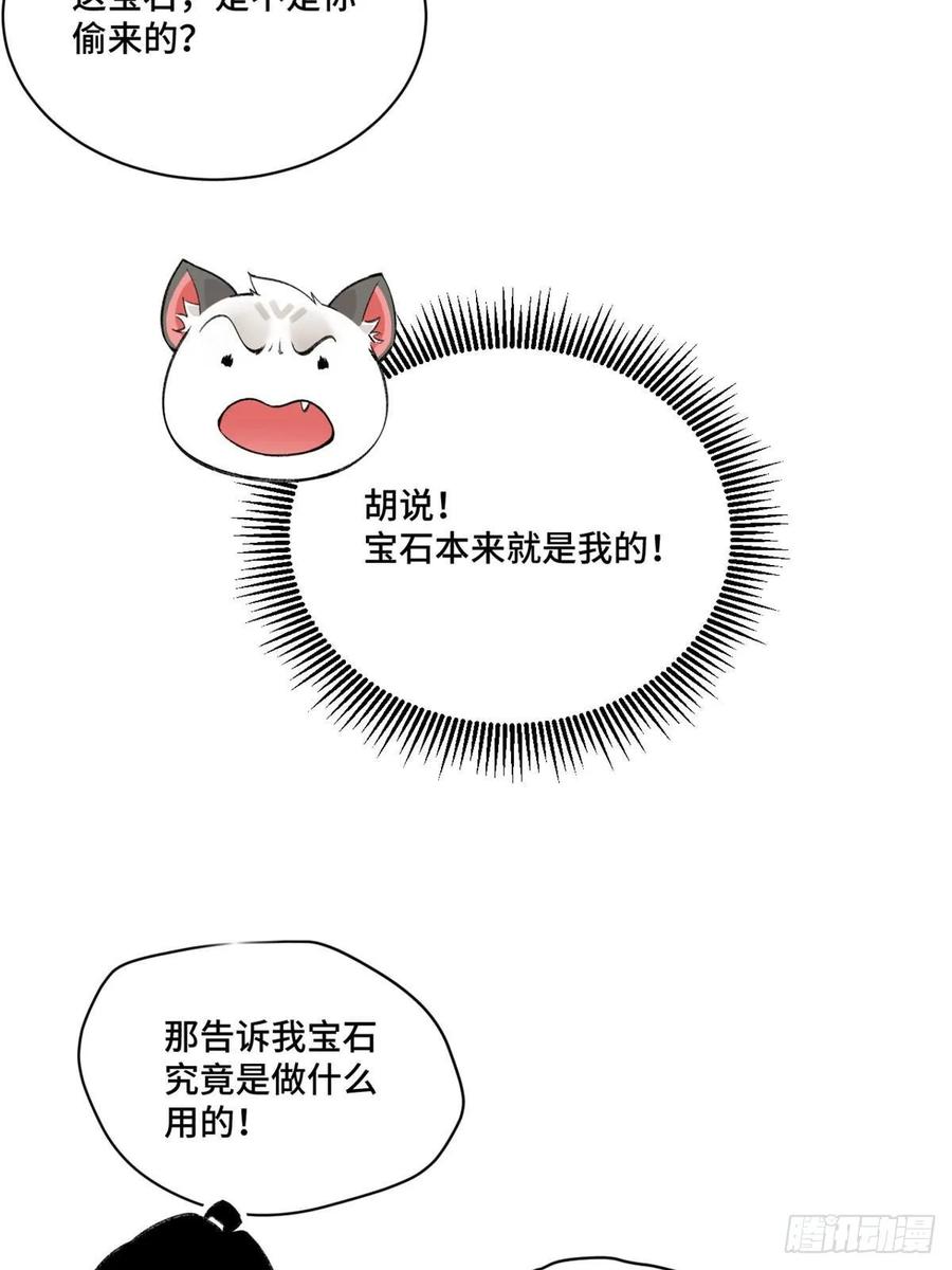 明日之劫 - 11 外挂系统再度上线 2 - 第11张图