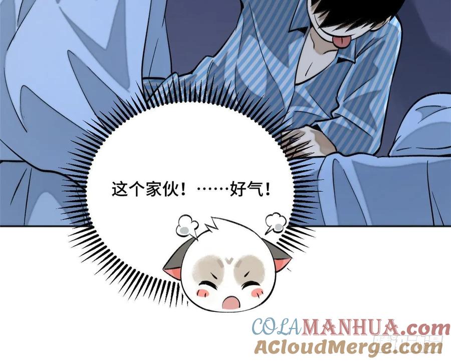 明日之劫 - 11 外挂系统再度上线 2 - 第37张图