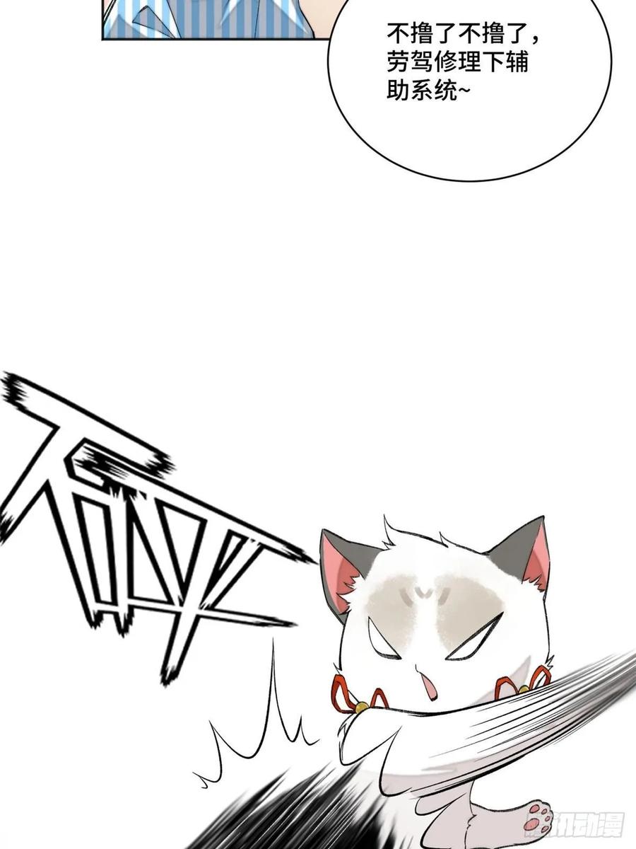 明日之劫 - 11 外挂系统再度上线 2 - 第20张图