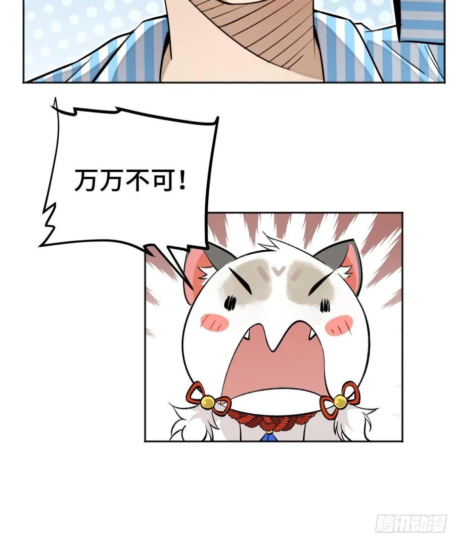 明日之劫 - 11 外挂系统再度上线 2 - 第48张图