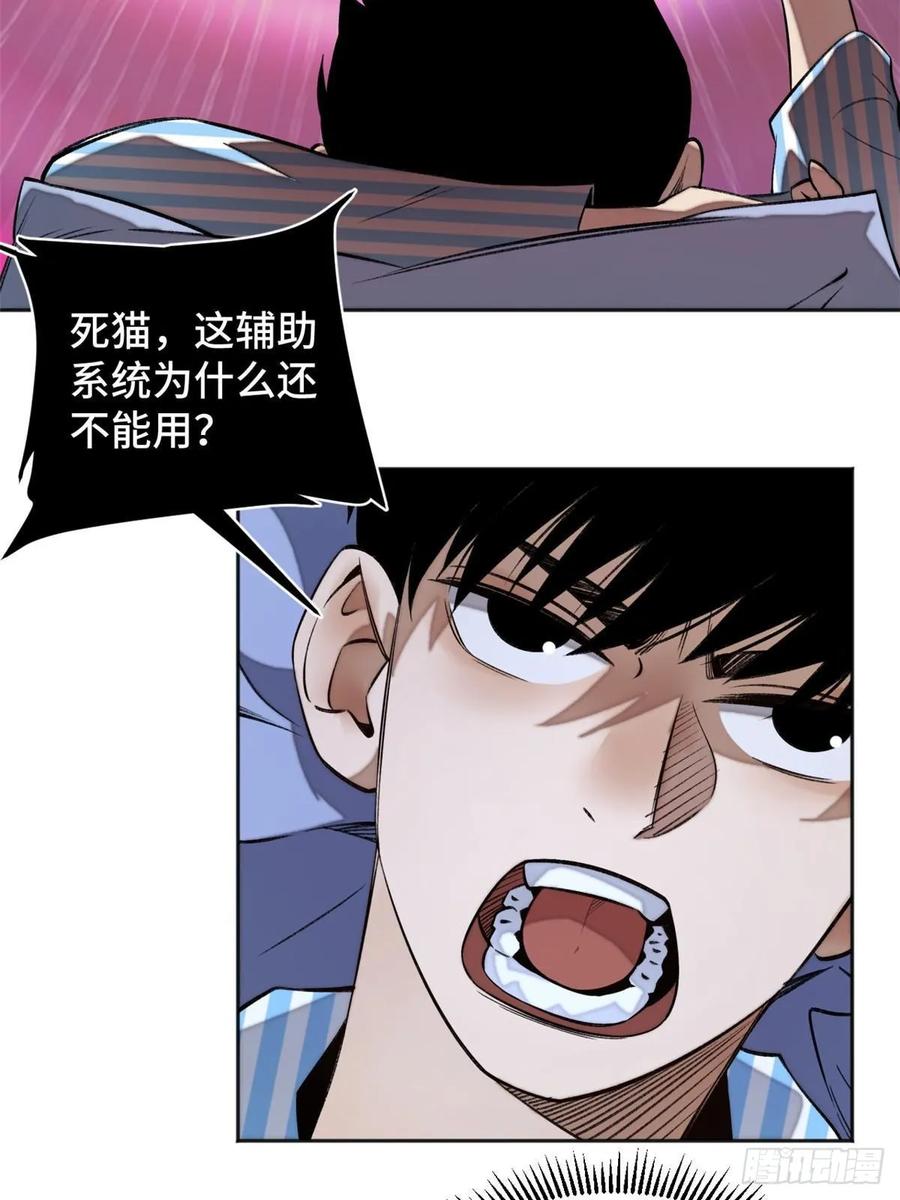 明日之劫 - 11 外挂系统再度上线 2 - 第6张图