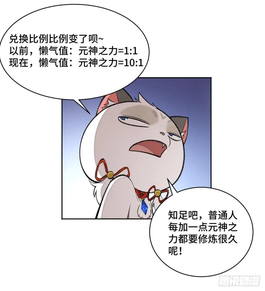 明日之劫 - 11 外挂系统再度上线 2 - 第44张图