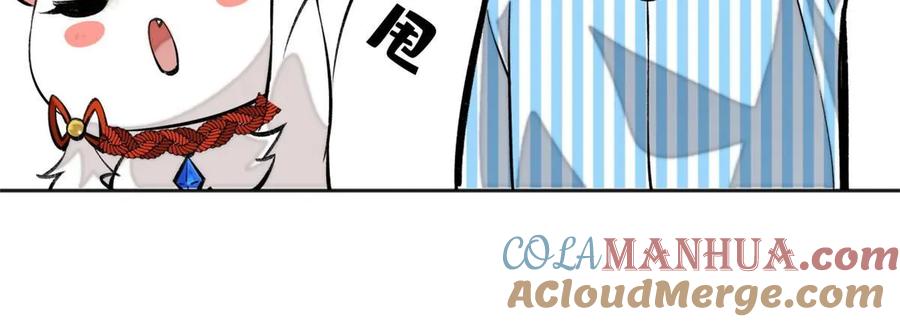 明日之劫 - 11 外挂系统再度上线 2 - 第25张图