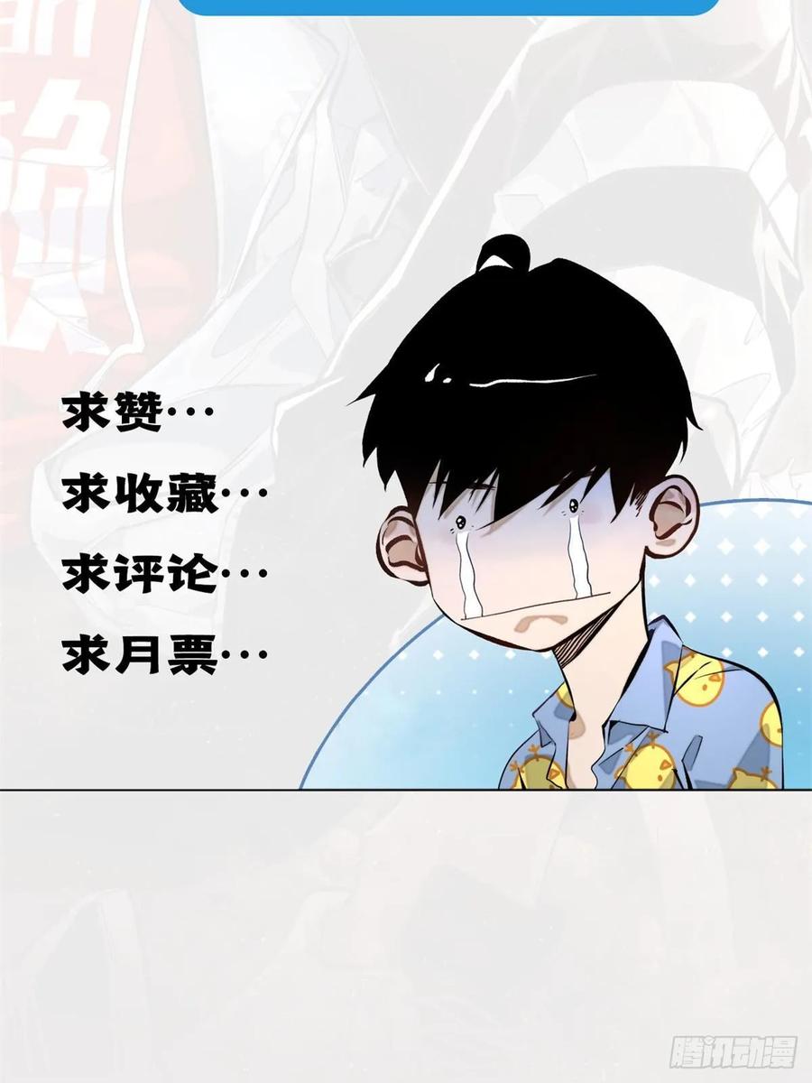 明日之劫 - 11 外挂系统再度上线 2 - 第62张图