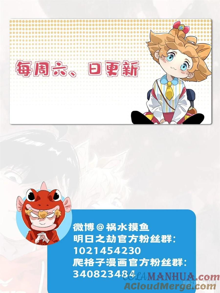 明日之劫 - 11 外挂系统再度上线 2 - 第61张图