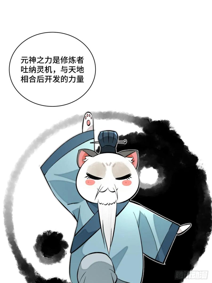 明日之劫 - 11 外挂系统再度上线 2 - 第27张图