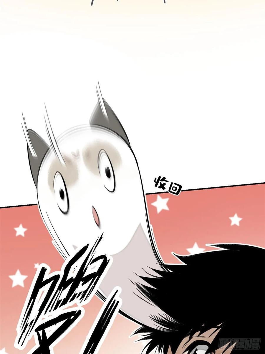 明日之劫 - 11 外挂系统再度上线 2 - 第35张图