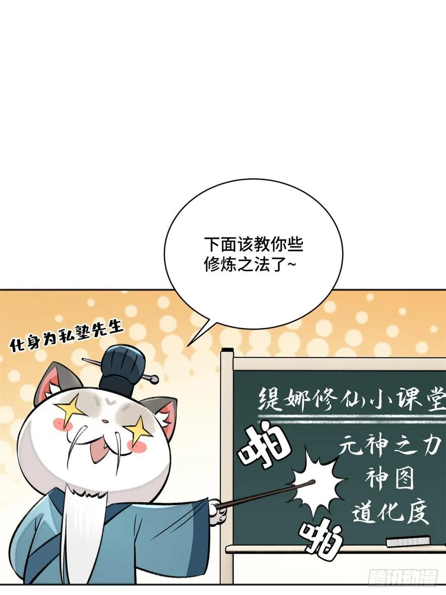 明日之劫 - 11 外挂系统再度上线 2 - 第26张图