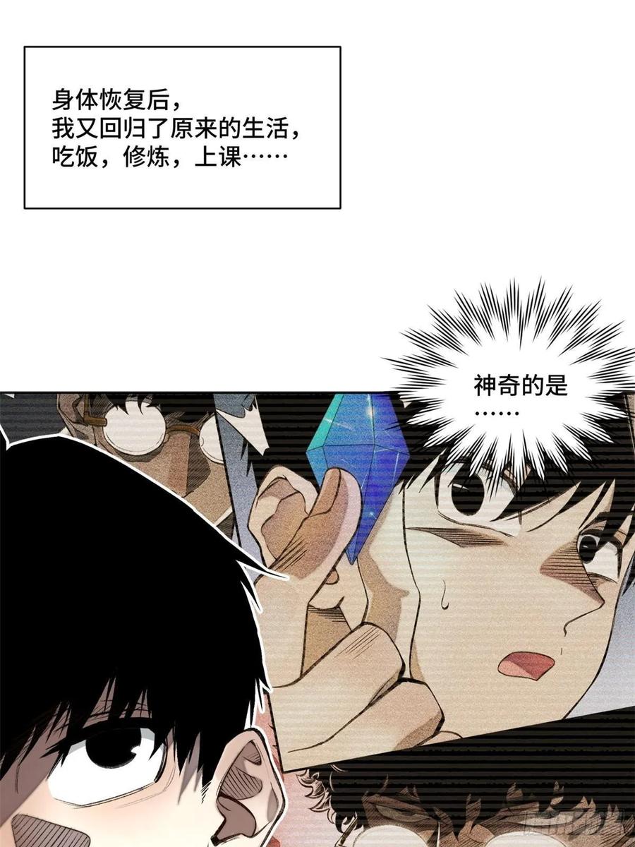 明日之劫 - 11 外挂系统再度上线 2 - 第3张图