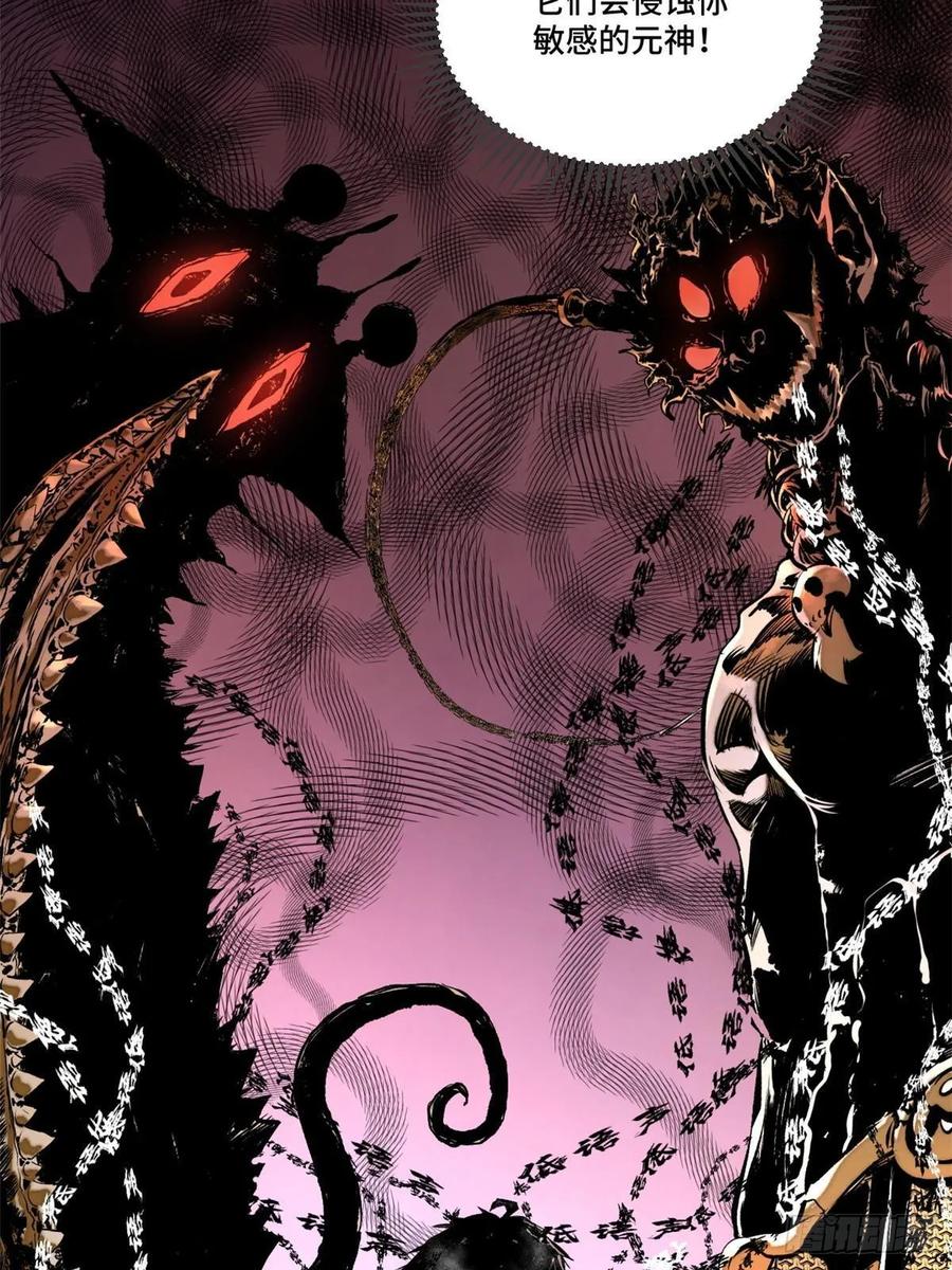 明日之劫 - 11 外挂系统再度上线 2 - 第57张图