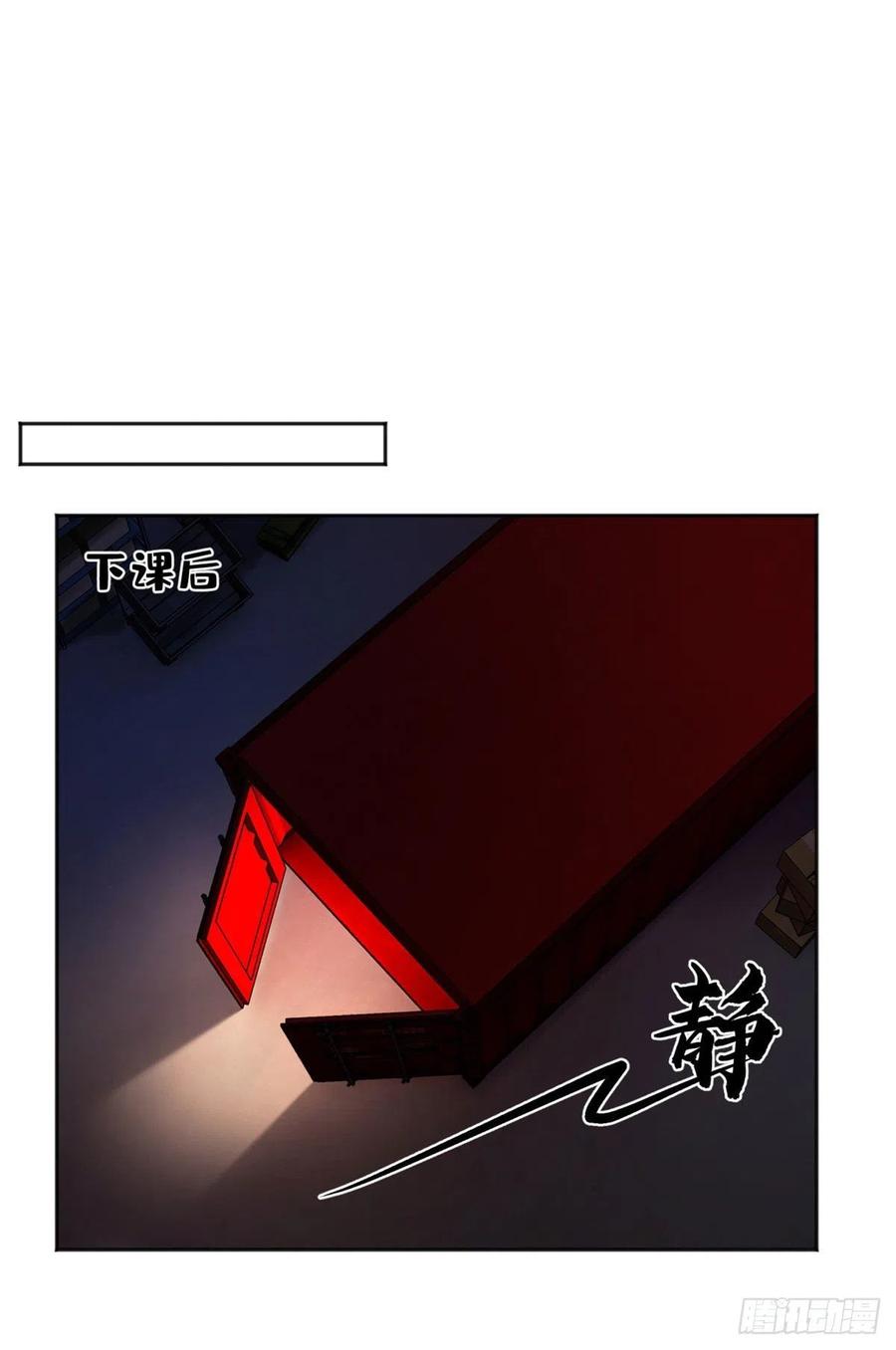 明日之劫 - 12 救援队来了 - 第16张图