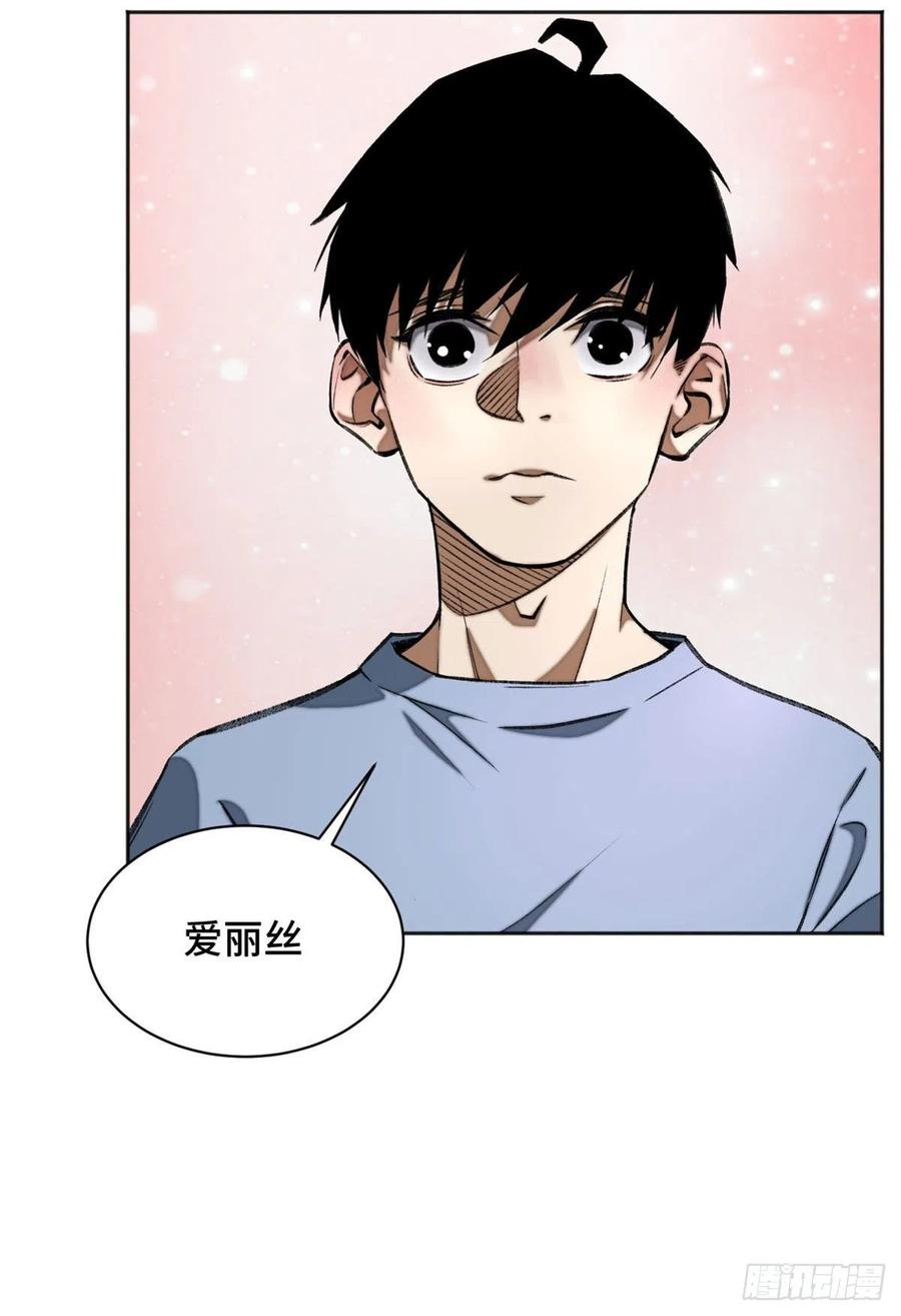 明日之劫 - 12 救援队来了 - 第22张图