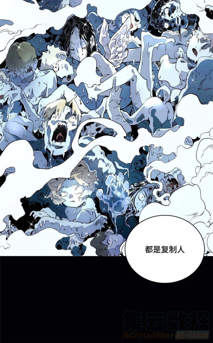 明日之劫 - 13 他的阴谋 - 第35张图