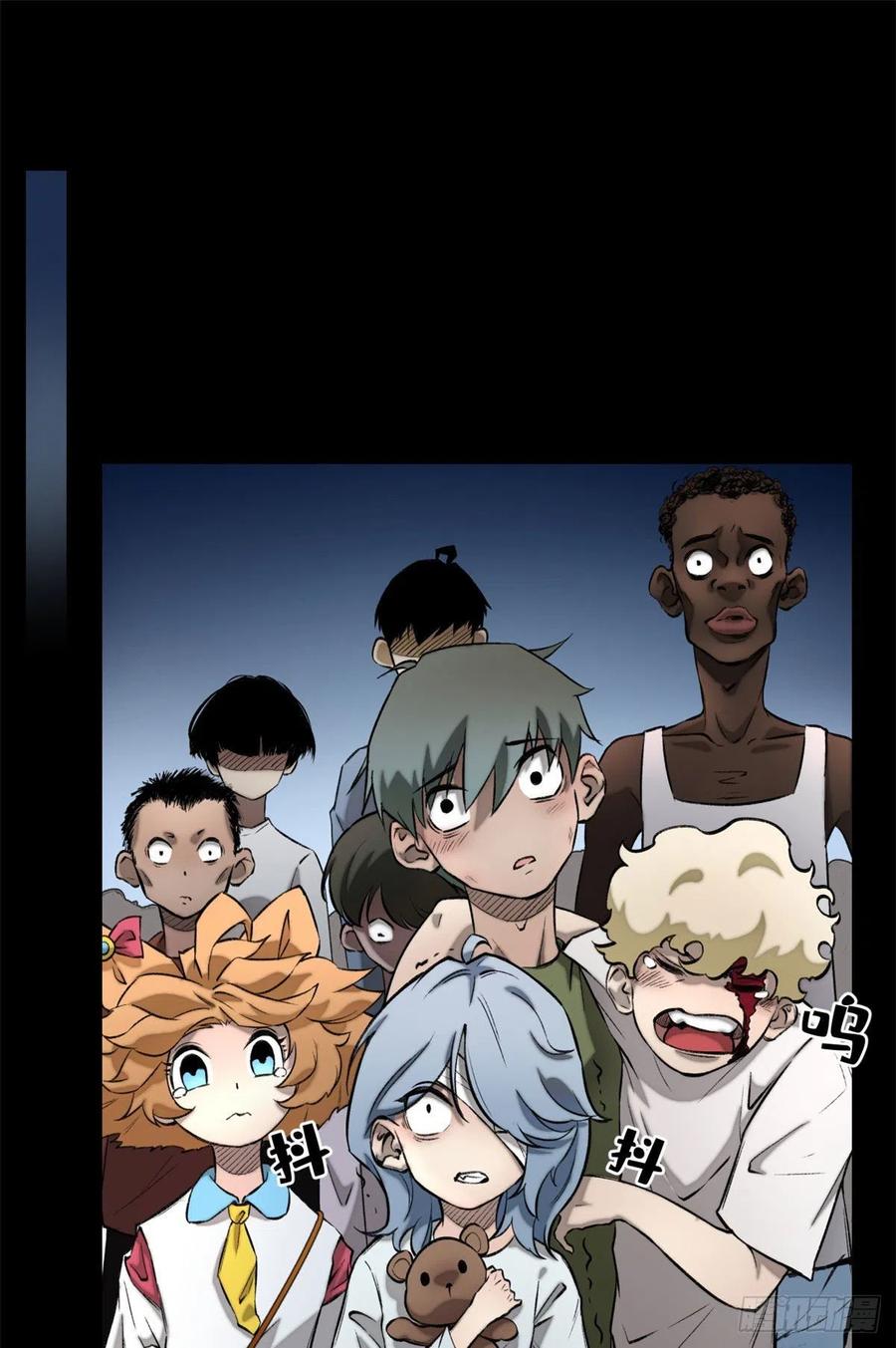 明日之劫 - 13 他的阴谋 - 第14张图