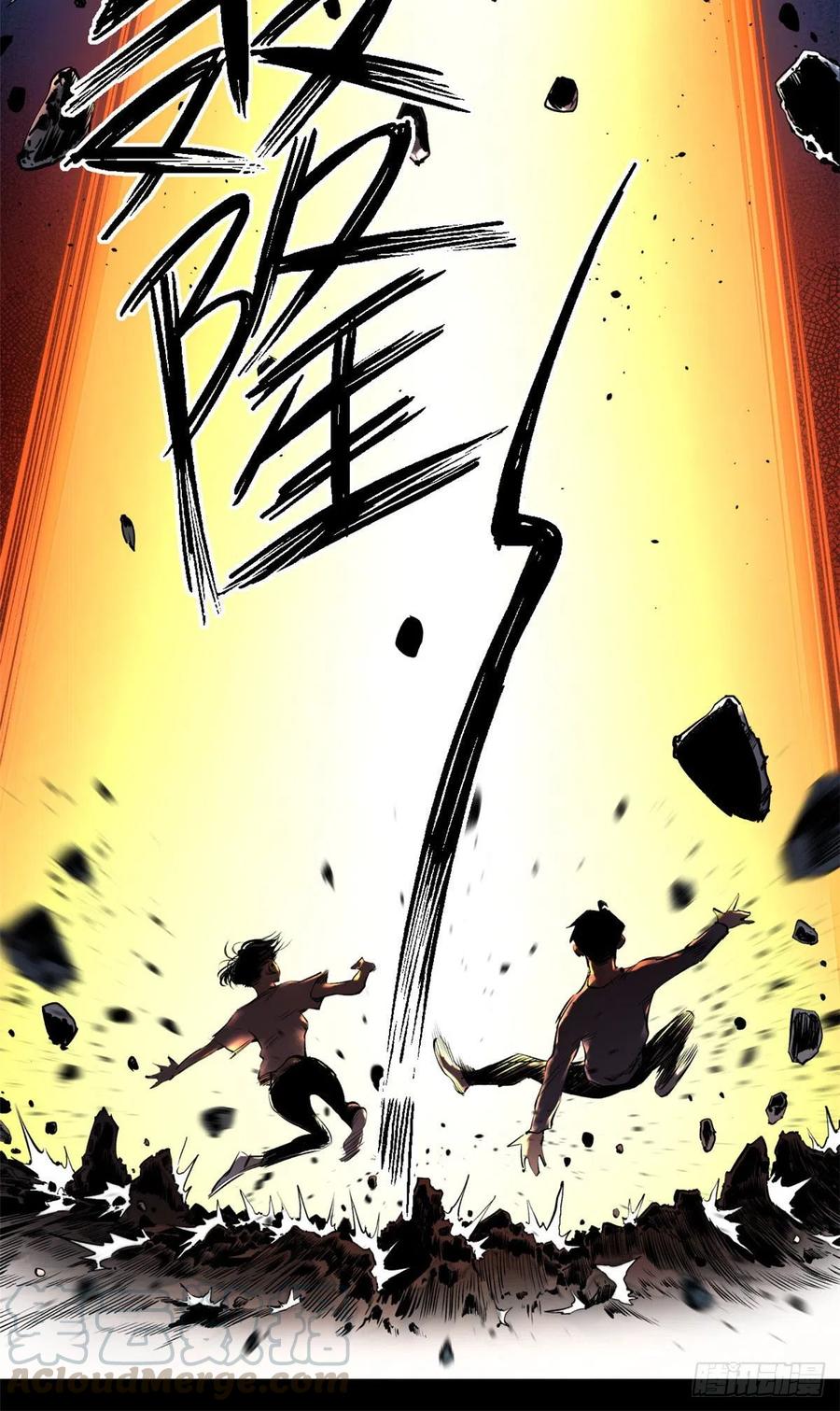 明日之劫 - 13 他的阴谋 - 第7张图