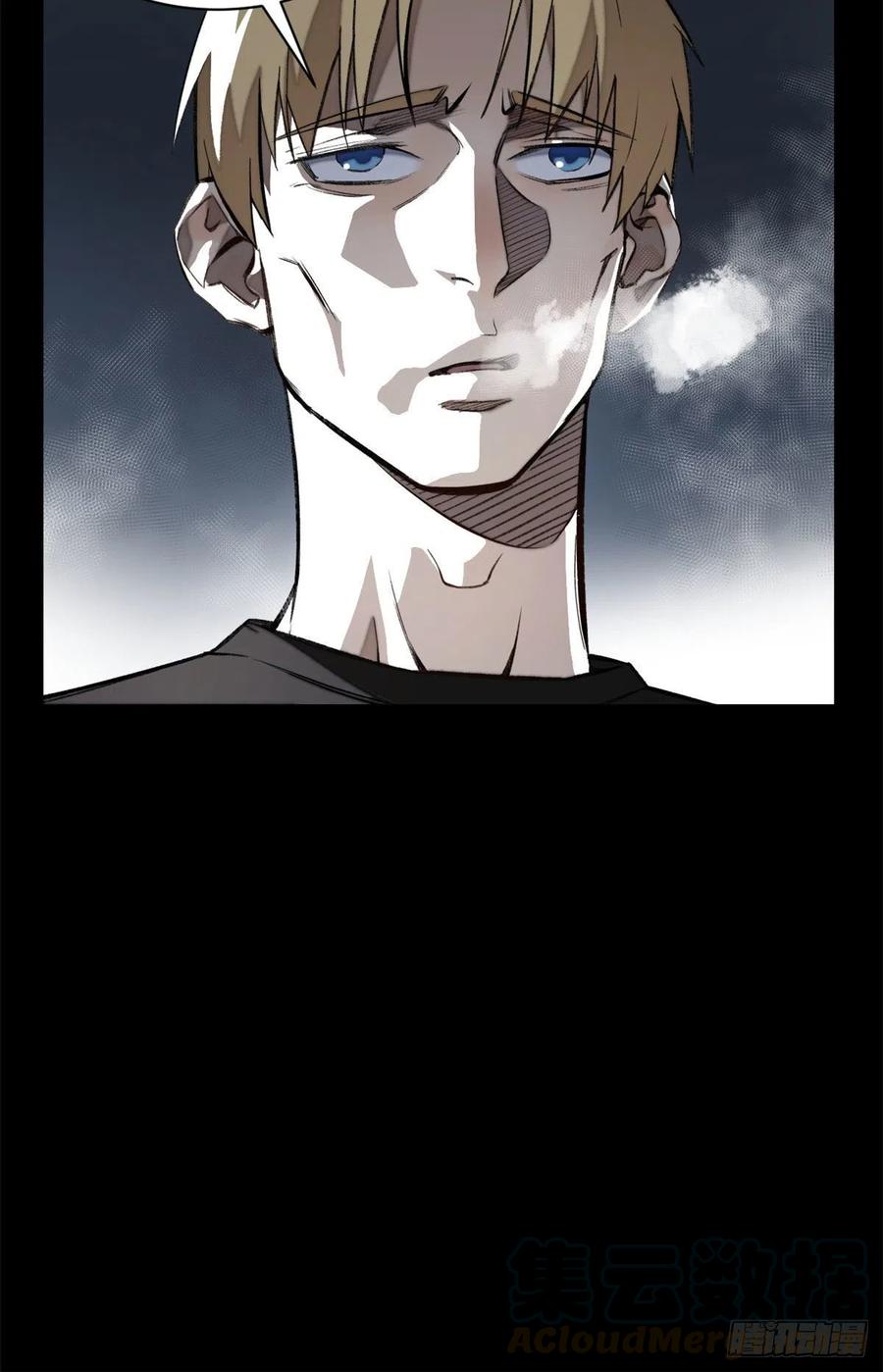 明日之劫 - 13 他的阴谋 - 第37张图