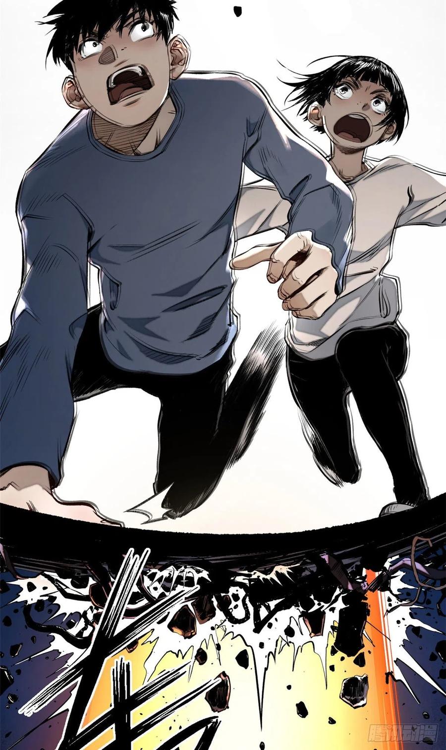 明日之劫 - 13 他的阴谋 - 第6张图