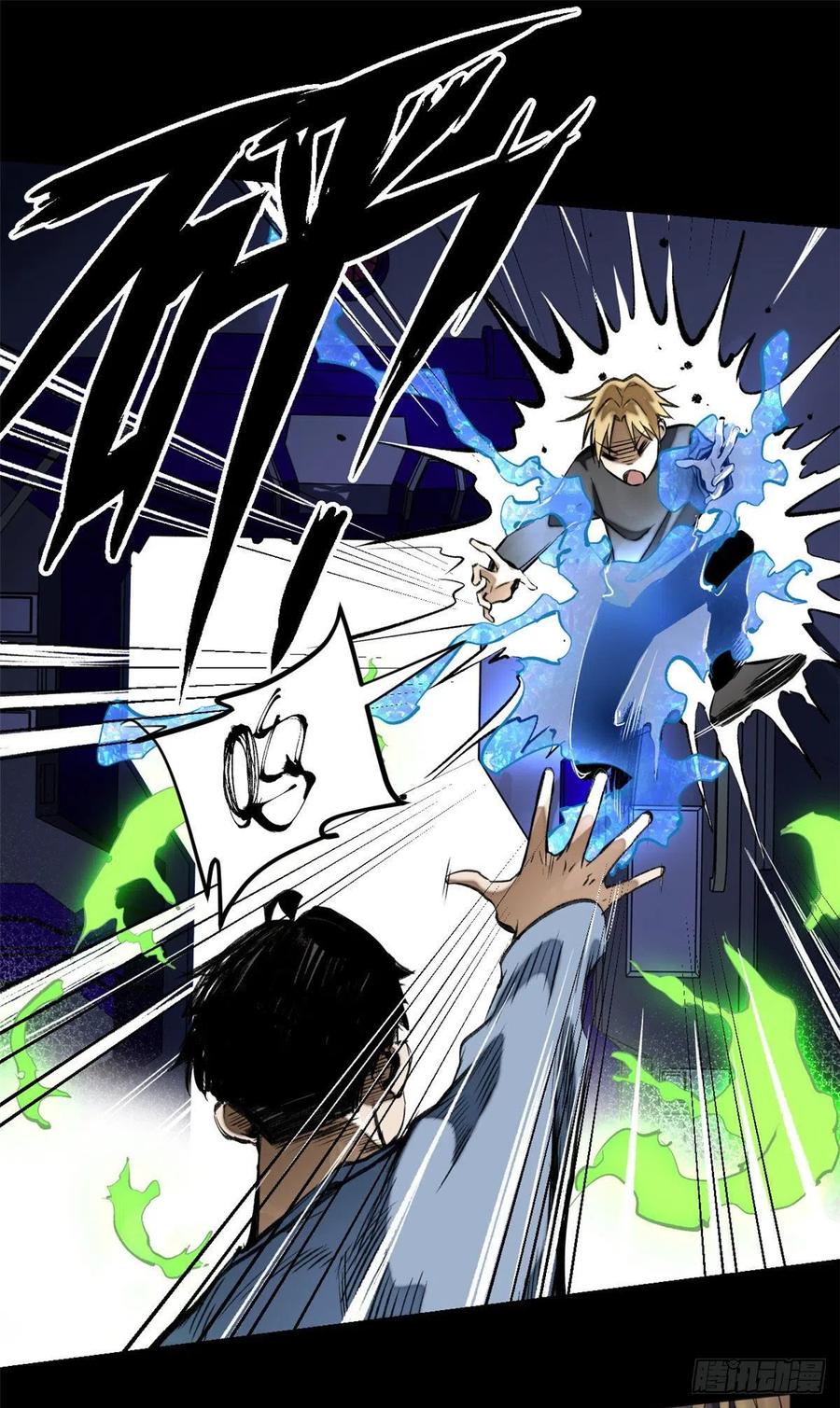 明日之劫 - 13 他的阴谋 - 第26张图