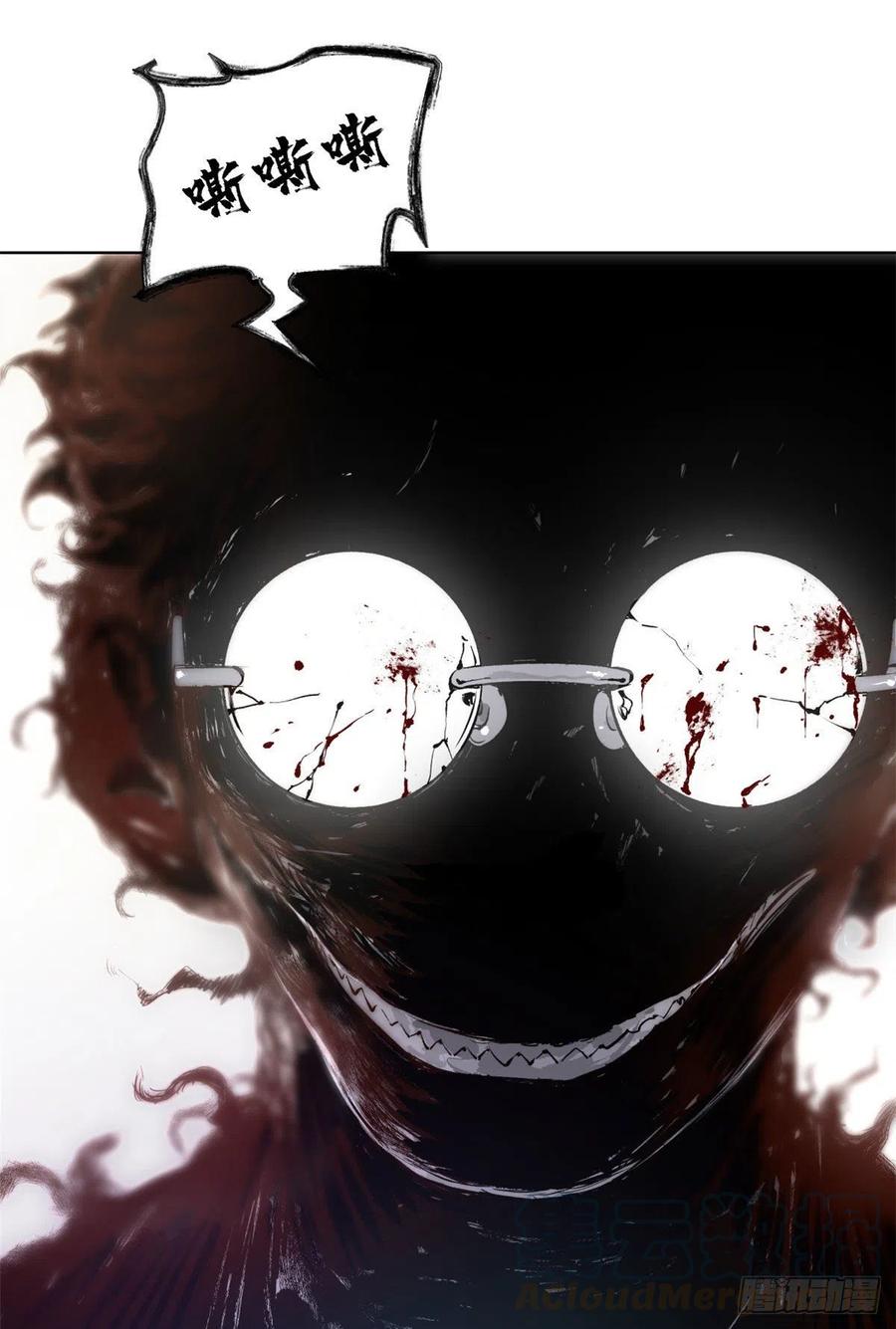 明日之劫 - 14 团灭 - 第19张图