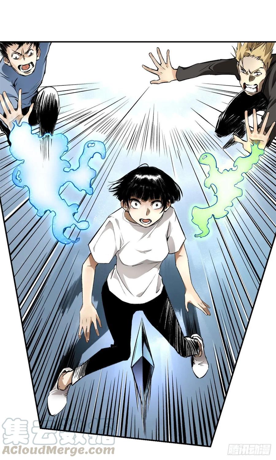 明日之劫 - 14 团灭 - 第25张图