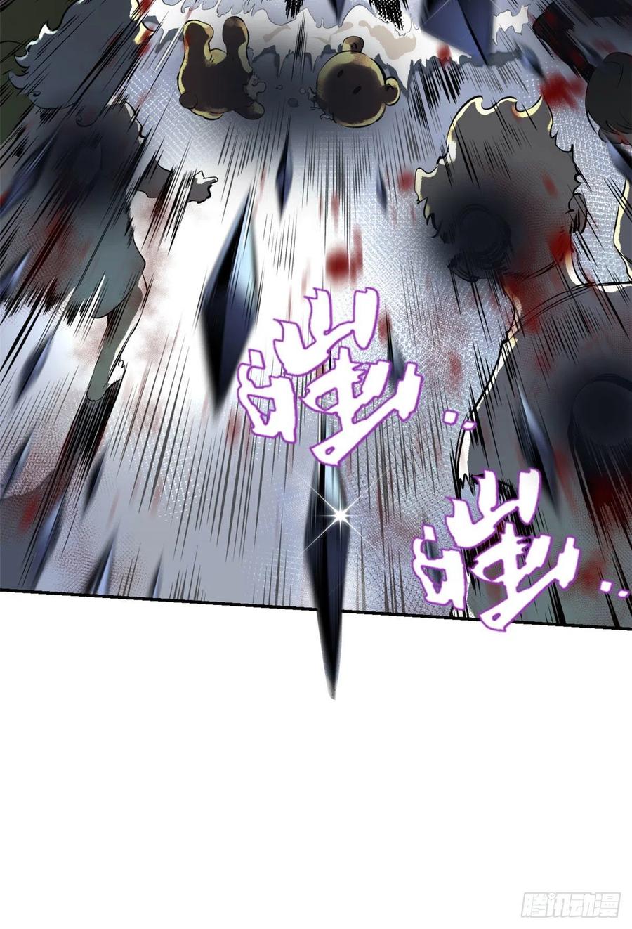 明日之劫 - 14 团灭 - 第24张图