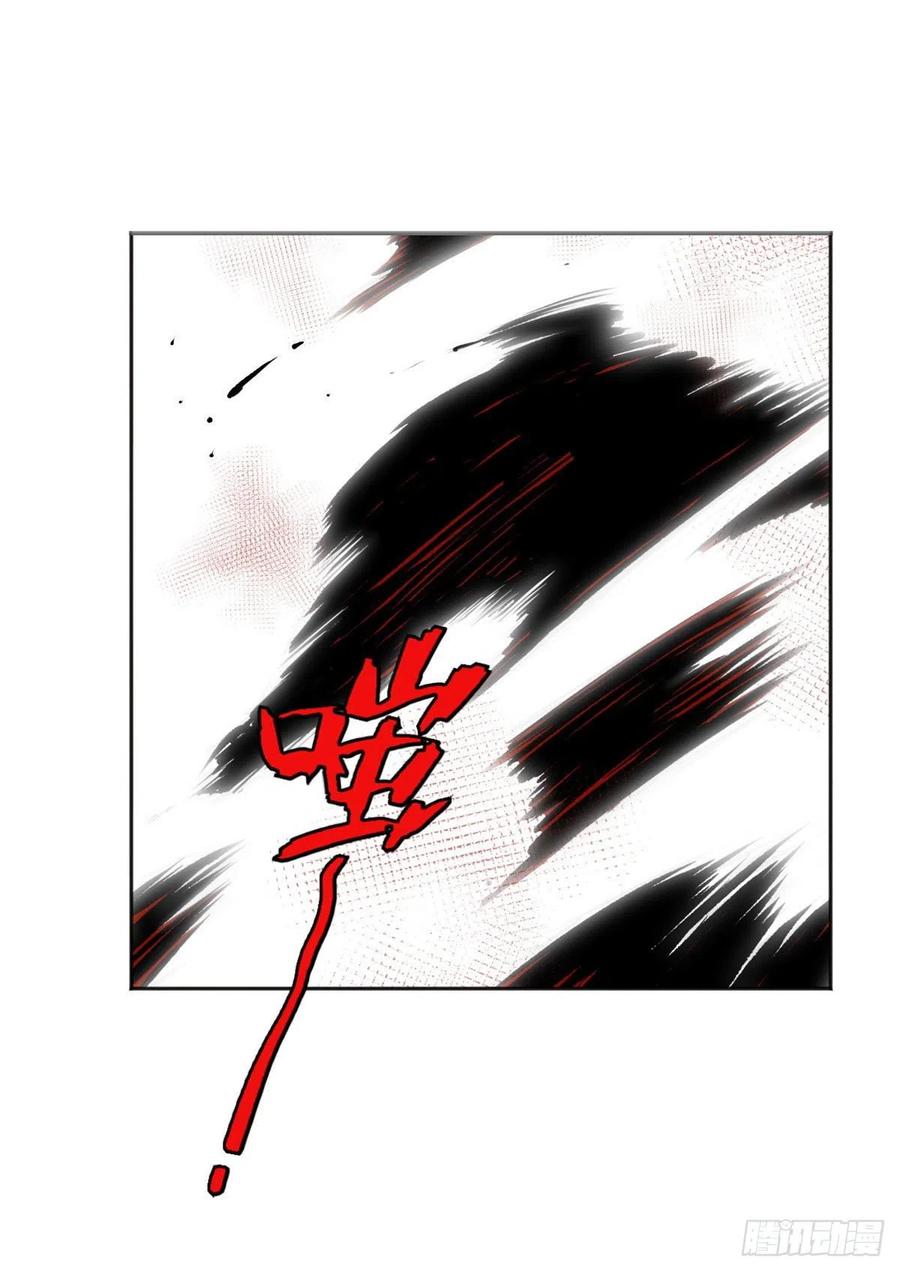 明日之劫 - 14 团灭 - 第47张图