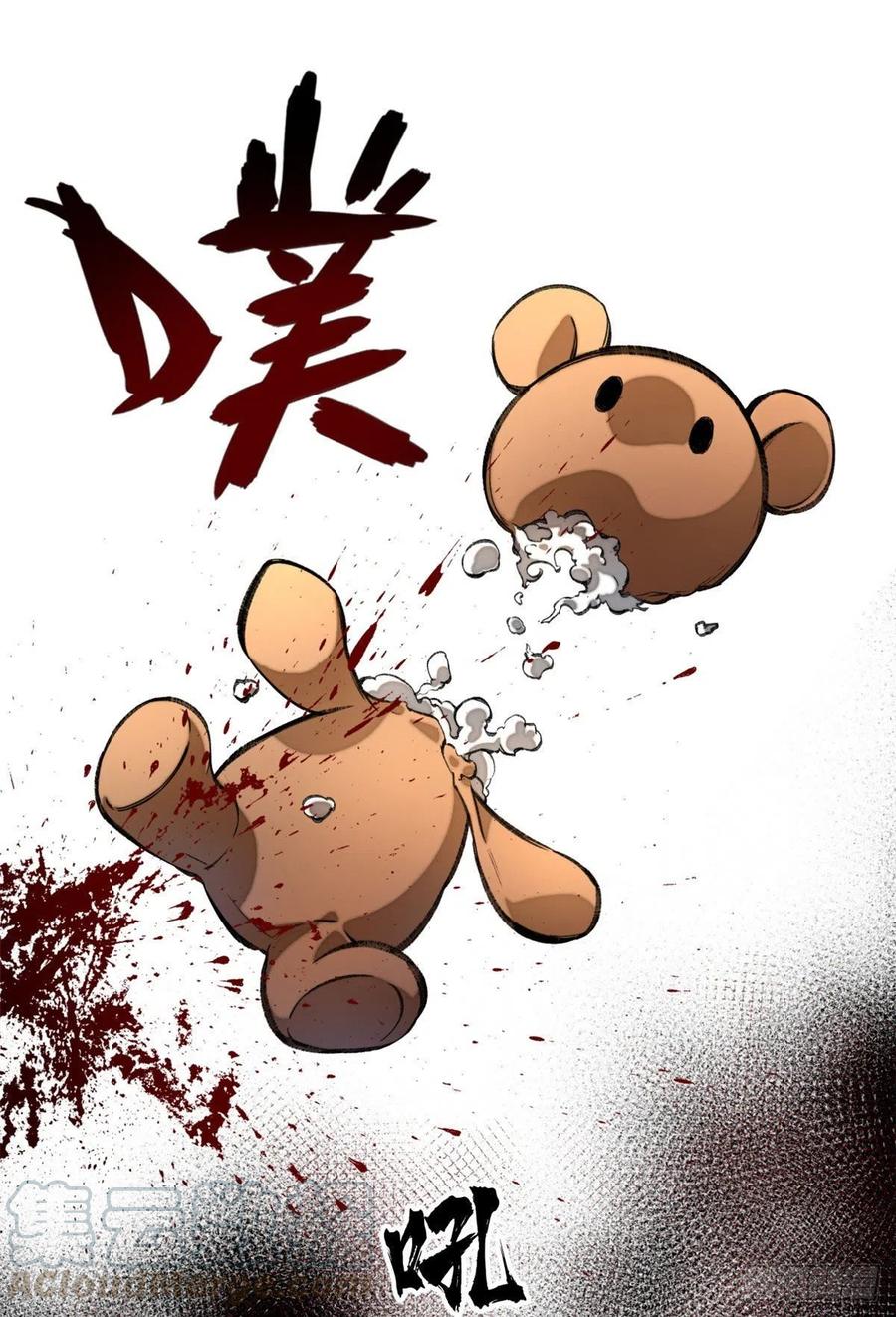 明日之劫 - 14 团灭 - 第22张图