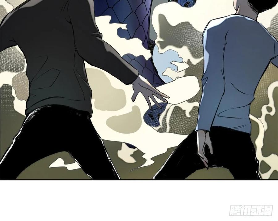 明日之劫 - 14 团灭 2 - 第39张图