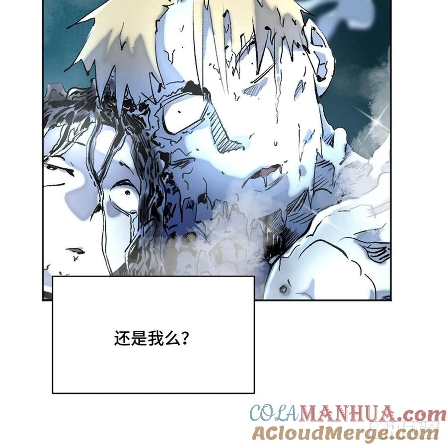 明日之劫 - 14 团灭 2 - 第10张图