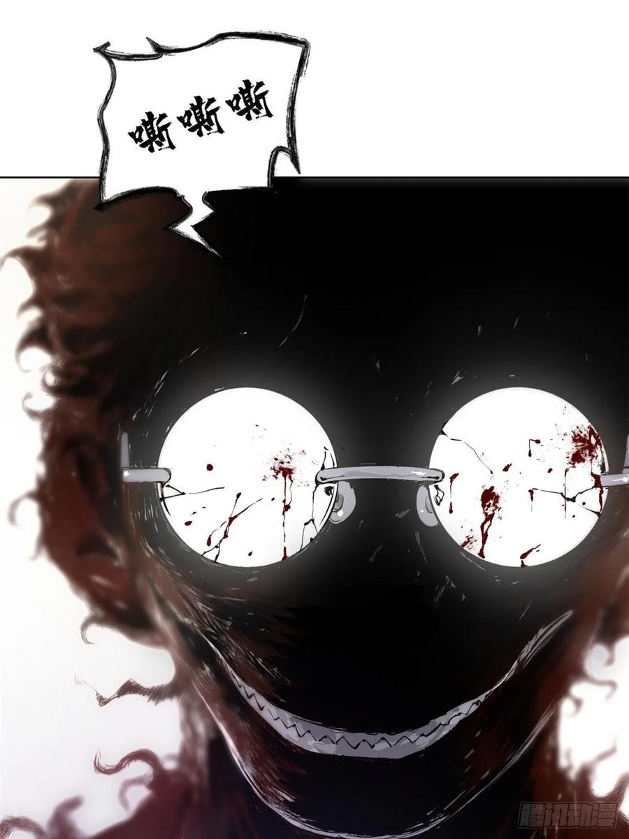 明日之劫 - 14 团灭 2 - 第24张图