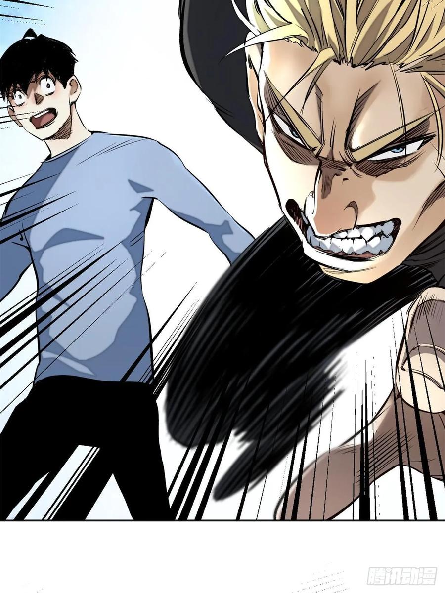 明日之劫 - 14 团灭 2 - 第42张图