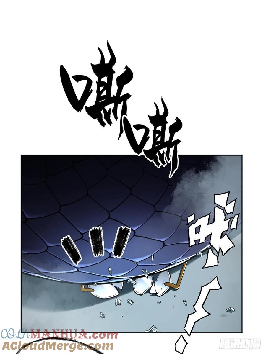 明日之劫 - 14 团灭 2 - 第37张图