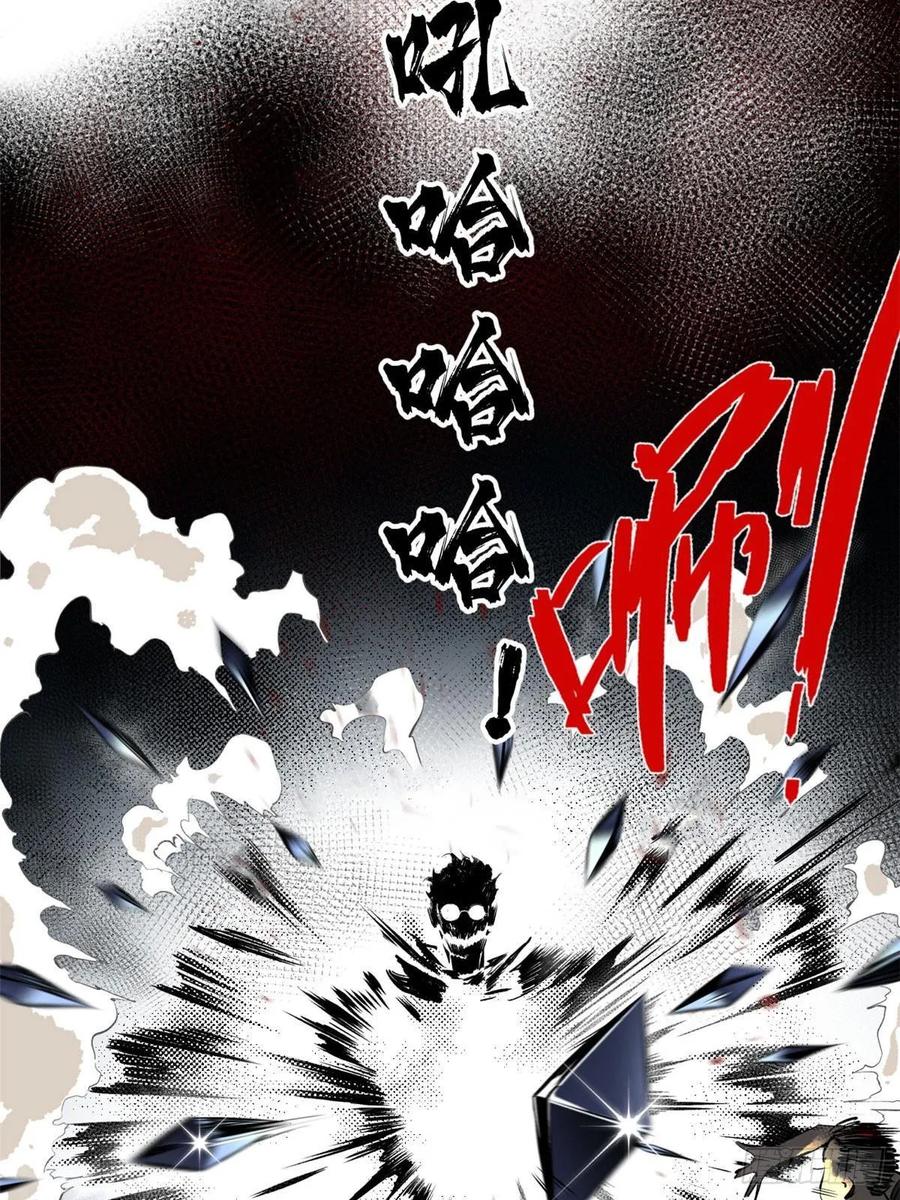 明日之劫 - 14 团灭 2 - 第29张图