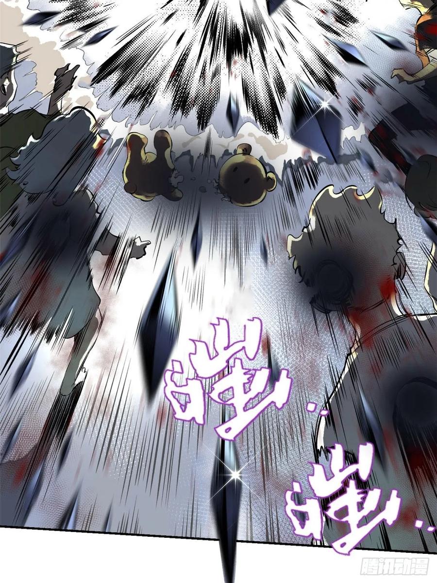 明日之劫 - 14 团灭 2 - 第30张图