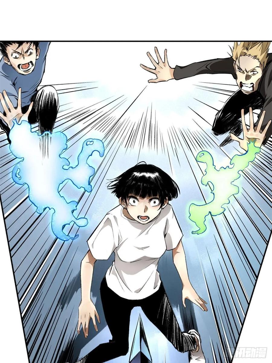 明日之劫 - 14 团灭 2 - 第32张图