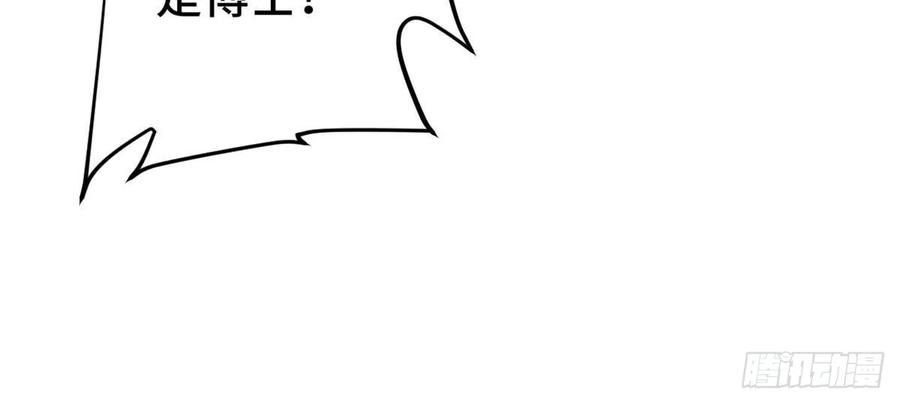 明日之劫 - 14 团灭 2 - 第27张图