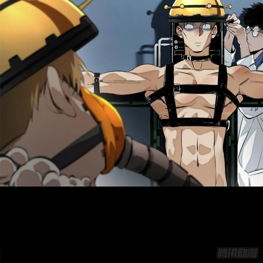 明日之劫 - 14 团灭 2 - 第6张图