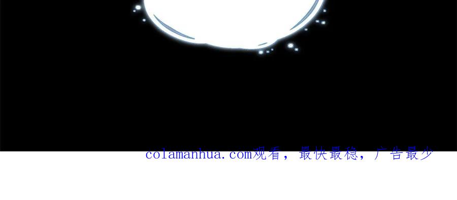 明日之劫 - 14 团灭 2 - 第48张图