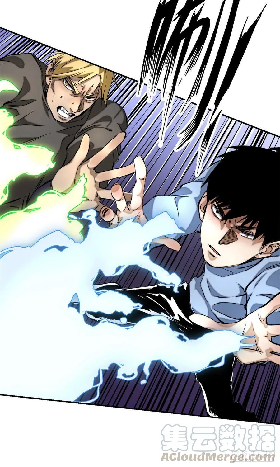 明日之劫 - 15 重生 - 第31张图