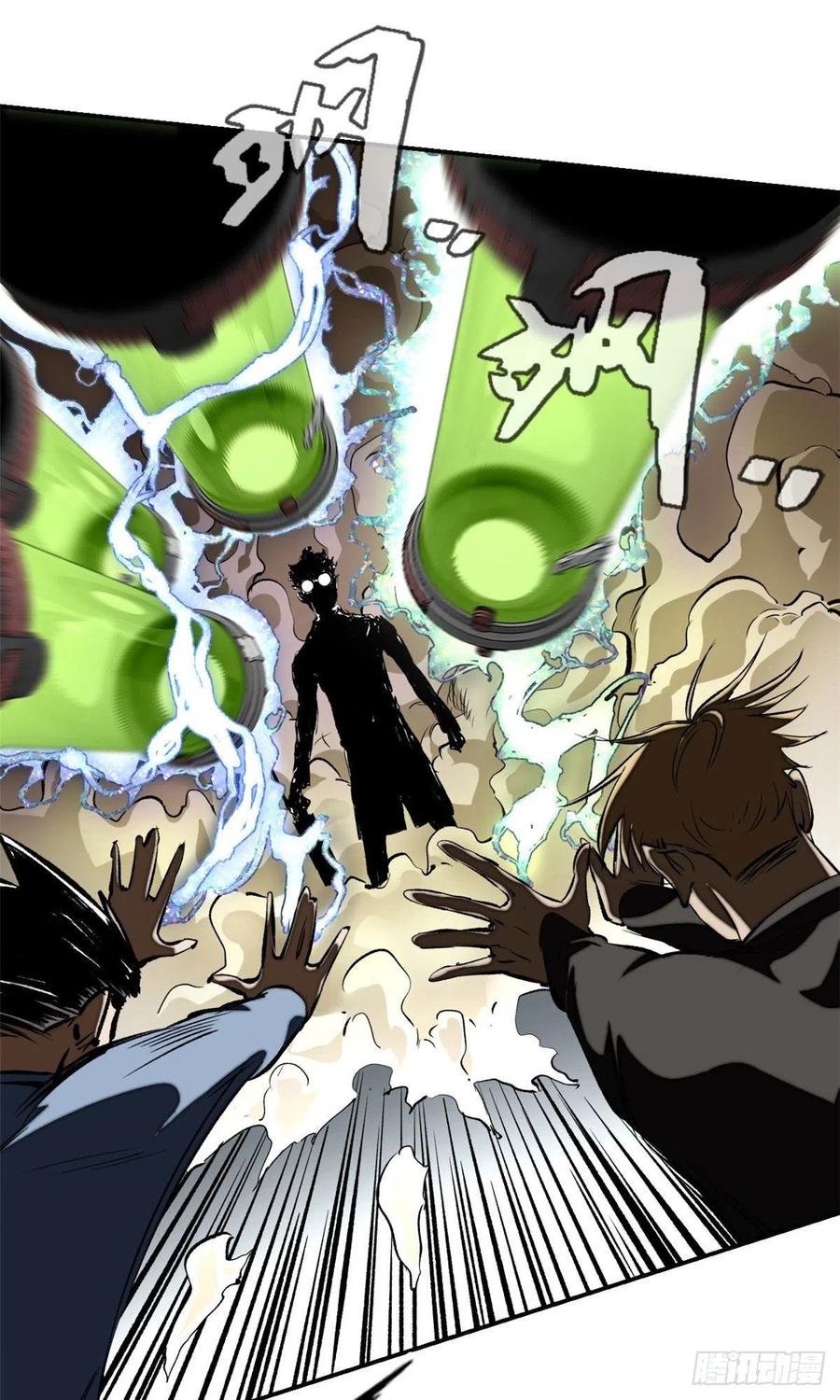 明日之劫 - 15 重生 - 第32张图