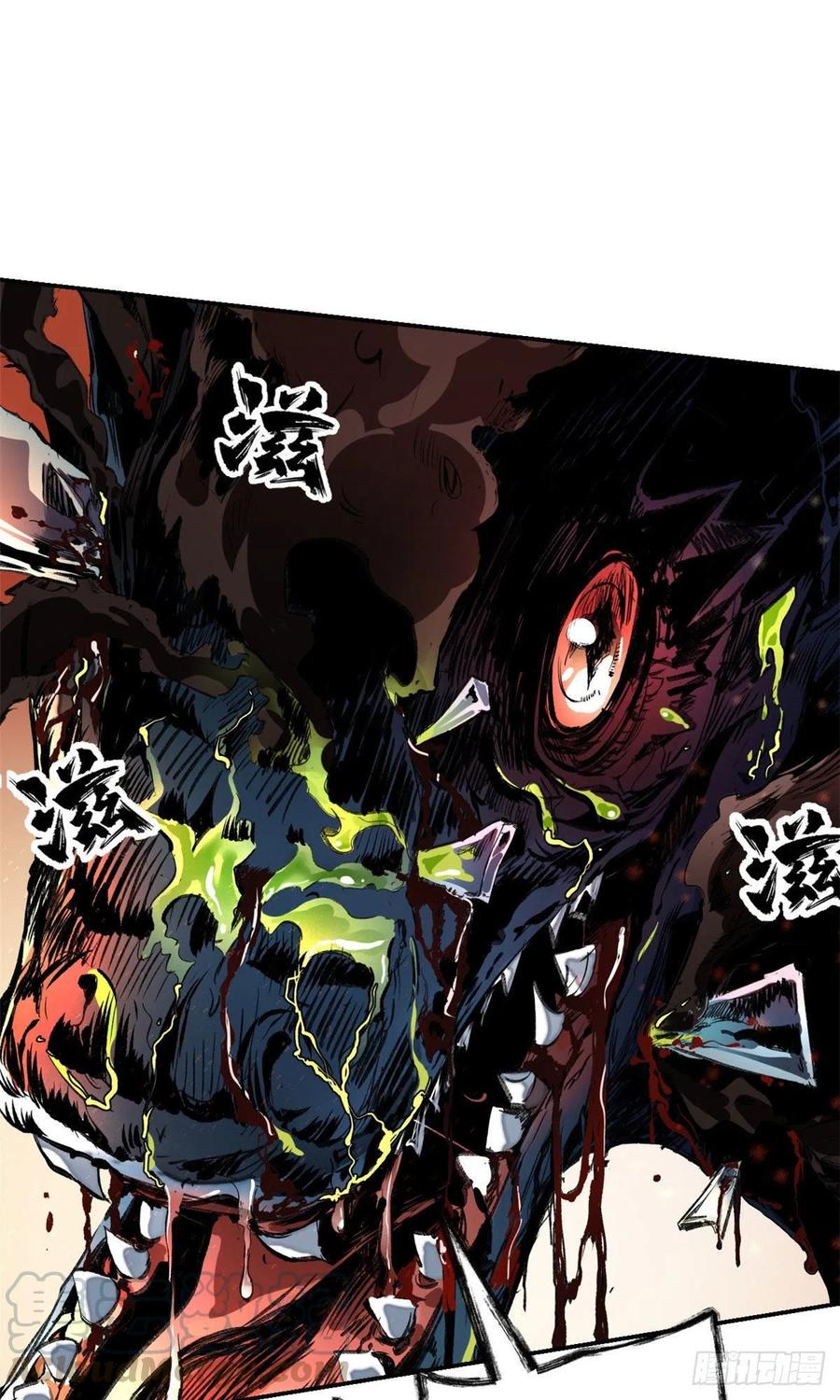 明日之劫 - 15 重生 - 第37张图